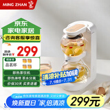 鸣盏【国家补贴】养生壶泡茶机电热水壶茶壶迷你玻璃花茶壶速热台式茶饮机 泡茶机MZ-1151