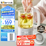 小熊（Bear）迷你养生杯养生壶煮茶器 316不锈钢办公室家用便携煮茶壶恒温烧水壶小型花茶壶0.6升YSH-E06H1