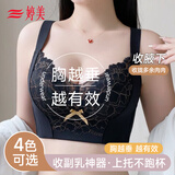 婷美小胸聚拢内衣女上托收副乳防外扩无钢圈院线款文胸XL