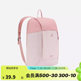 迪卡侬双肩背包MH100户外旅行旅游轻盈学生书包轻量化大容量-5475407