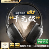 Viken【柏林之声丨千元降噪】2025最新款蓝牙耳机头戴式主动降噪无线音乐电脑电竞游戏运动隔音苹果小米 【怪兽级降噪】魅影黑 【双金标音质+高清麦克风+游戏零延迟+支持有线】