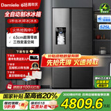 达米尼525升制冰冰箱一级变频全自动制冰一体机功能风冷无霜零嵌入式双开门对开门冰箱 BCD-525WKDBZ(C)黑 525L制冰冰箱