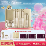 梵蜜琳（Thanmelin）修护套装贵妇膏舒缓红血丝敏感肌紧致淡化斑纹水乳精华女友礼物 修护小礼盒(水+乳+精+贵妇膏8g)