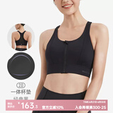 Keep 运动内衣前拉链女高强度防震运动文胸一体式运动背心瑜伽内衣 【免拆卸一体杯】经典黑 XL