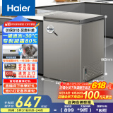 海尔（Haier）小冰柜家用京东自营100升小冰箱小型冷柜大容量-30度深冷速冻保鲜BC/BD-100GHCD家电国家补贴20%