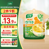 家乐鲜炖浓汤宝0添加防腐剂 水煮菜面条高汤料 老母鸡汤味18g*5条