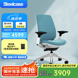 STEELCASE世楷 Series 2 人体工学椅居家办公游戏电脑椅舒适网布座椅升降椅 天空蓝（绗缝软垫）