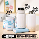 MIKAPU指纹保温杯解锁水杯智能儿童食品级316可爱吸管女士高颜值礼物 皓月白550ml+细长杯体600ml+杯套