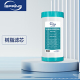 爱诗普霖（iSpring） 美国全屋小胖净水器滤芯配件 PP棉 压缩活性炭活性炭 树脂滤芯