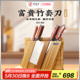 邓家刀传统锻打高硬度不锈钢菜刀 富贵竹礼品八件套套装刀 TD-193