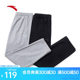 安踏运动长裤男夏季直筒针织跑步长裤子男常规版型平口休闲运动裤