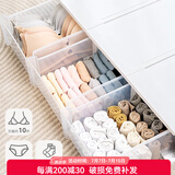 爱丽思（IRIS）抽屉式收纳盒衣柜收纳可叠加透明储物收纳箱塑料家用深衣柜收纳箱 大号白色（35*40*18.3cm） 两个装