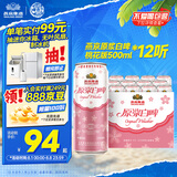 燕京啤酒 桃花白啤 12度 原浆白啤500ml*12听 冰爽畅饮 整箱装