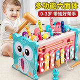 贝初众【9合1】一岁宝宝玩具男孩0-1岁婴幼儿玩具女孩6个月以上周岁礼物 启智盒【功能九合一+六面可玩】  多维度启发宝宝左右脑发育
