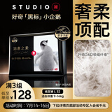 好奇（Huggies）治愈之柔企鹅裤纸尿裤L32片(9-14kg)大号婴儿尿不湿夏天超薄透气