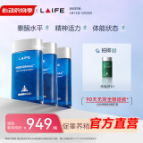 LAIFE乐维源官方店】男士生殖抗衰房事健康养护提振精力增强耐力蓝宝瓶 3盒【一个周期调理装】