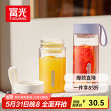 富光夏季女运动水杯儿童便携杯男生夏天杯子乐然随手杯 紫色 550ml