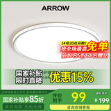 ARROW箭牌照明 全光谱护眼吸顶灯卧室灯超薄书房儿童房灯中山灯具 【ABS】-全光谱圆形40cm-智控
