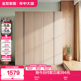 全友家居大衣柜现代简约成品衣柜卧室靠墙衣橱立柜衣服储物收纳柜家具