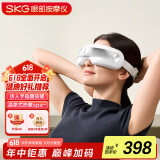 skg眼部按摩仪E5 重磅新品 仿生气囊指腹按揉 热敷眼睛可视化护眼仪按摩器  送男女朋友实用生日礼物