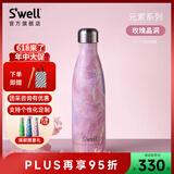 SWELL经典保温杯高颜值大容量不锈钢便携式男女士运动水杯高颜值送礼物 玫瑰晶洞500ml
