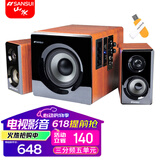 山水（SANSUI） 60B蓝牙音箱家庭2.1音响木质箱体6.5吋重低音炮三分频五喇叭HIFI发烧家用电视套装电脑音响60A 梨花木木纹（卡拉OK版）+煲机U盘