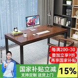 优品元素实木电脑桌台式家用简约书桌卧室简易写字学习桌办公长条桌子 支持尺寸定制及颜色定制