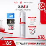 薇诺娜舒敏安肤修红水120ml 改善泛红补水保湿护肤品化妆品