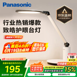 松下（Panasonic）学习台灯减蓝光护眼台灯AA级阅读台灯家用儿童护眼灯调光智能台灯