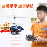 雅得遥控直升机飞机器航模615红色 615P蓝【