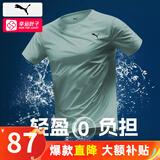 彪马（PUMA）t恤男 25夏季新款男士运动休闲速干冰丝凉爽高弹健身训练T恤短袖 【主推款】速干凉爽/dry cell科技 2XL 190【推荐体重160-180斤】