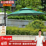 紫叶 户外遮阳伞太阳伞庭院摆摊花园阳台岗亭方形室外罗马伞露台户外 墨绿色 经典款2.5米圆形【配420斤水箱】