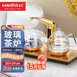 金灶（KAMJOVE） 全智能自动上水电热水壶玻璃烧水壶保温泡茶电茶壶高硼硅玻璃电茶炉烧水器自动上水 0.8L G9（20*37cm）竖版按键