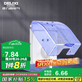德力西（DELIXI）开关插座防溅盒 86型蓝色透明防溅盒塑料面盖