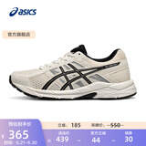 亚瑟士ASICS女鞋网面跑鞋百搭缓震运动鞋透气跑步鞋 GEL-CONTEND 4 米白色/黑色 39.5