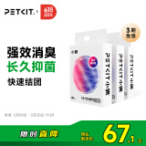 小佩5合1混合猫砂2.5kg*3袋 豆腐膨润土混合猫沙易结团猫砂盆猫咪用品