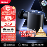 沃乐筋膜枪按摩仪器专业运动级深层肌肉放松mini肩颈椎腰背腿部送父母男女友生日父亲节高考毕业礼物