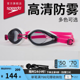 速比涛（Speedo）Edge日本进口精工游泳镜高清防水防雾泳镜游泳装备 白/粉/紫