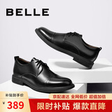百丽百丽商场同款牛皮革男商务正装皮鞋B3G25CM0 黑色2 44