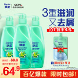飘柔滋润去屑洗发水男女士洗发露液洗头膏套装500g*3柔顺香氛