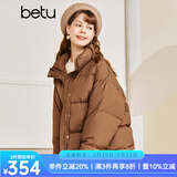 betu百图女装2022冬季新款羽绒服加厚白鸭绒羽绒外套减龄短款羽绒服女2210T01 咖啡色 XS