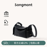 Songmont挂耳系列屋檐包mini设计师款头层牛皮通勤斜挎hobo包 烟墨黑 现货