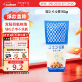 丘比（KEWPIE）沙拉酱 香甜口味 调味品 蔬菜水果沙拉汁水果捞沙拉酱 150g*1袋