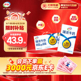 伊利臻浓牛奶 250ml*20盒/箱 多39%蛋白质 咖啡搭档 礼盒装