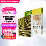曼牌（MANNFILTER）空调滤清器空调滤芯FP24058-2适配蔚来ET5