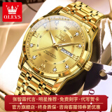 欧利时（OLEVS）瑞士认证品牌手表男商务时尚男士手表双日历夜光防水石英腕表 OLVES-5513-钢带全金