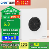 正泰开关插座面板86型墙壁插座10a出线孔插座 6C奶油白