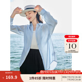 茵曼（INMAN）章若楠同款欧若风天丝薄开衫女装衬衫2025夏季新品长袖衬衣 经典款-浅蓝色 XL