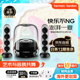 哈曼卡顿水晶四代 家庭影院音响 水晶4代桌面音箱 电视电脑音响 礼物氛围音响 Soundsticks4黑色