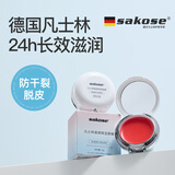 sakose凡士林唇膜13g 夜间睡眠润唇膏淡化唇纹去死皮角质带镜子加唇膜刷